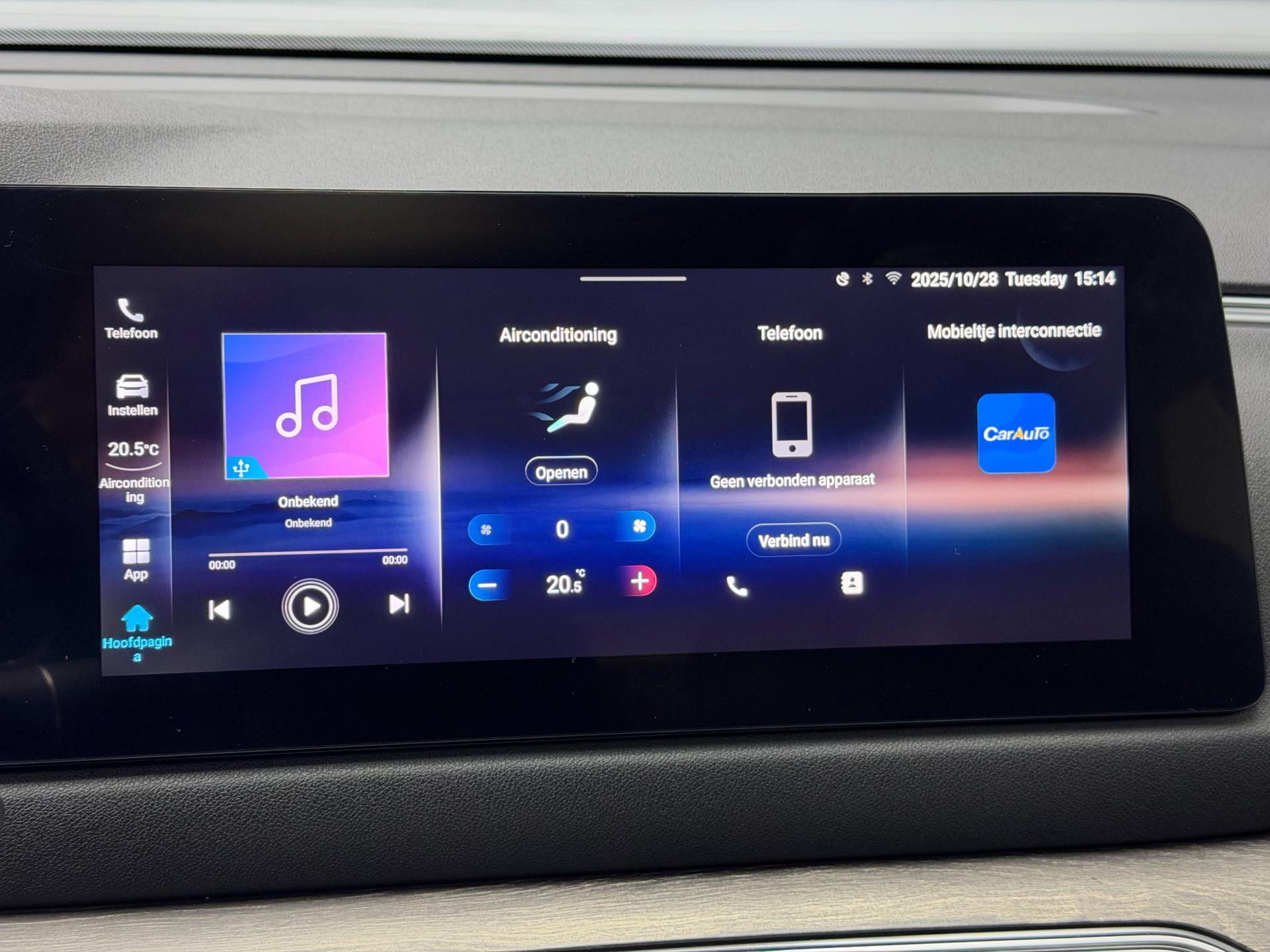 DFSK E5 PHEV 1.5 Plug-In 288PK - (360) Camera - 7 pers. - Leer - Keyless 48724672-25.jpg | PD Occasions